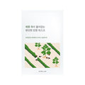 Mugwort Calming Mascarilla