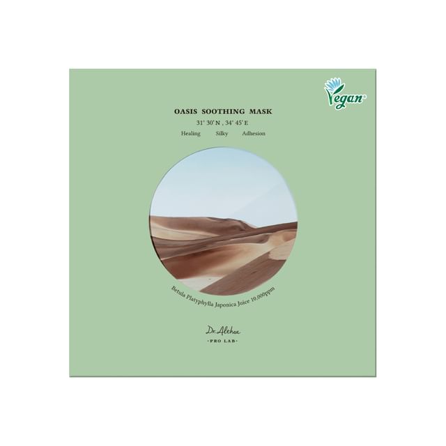 Oasis Soothing Mascarilla Set (5 pcs)