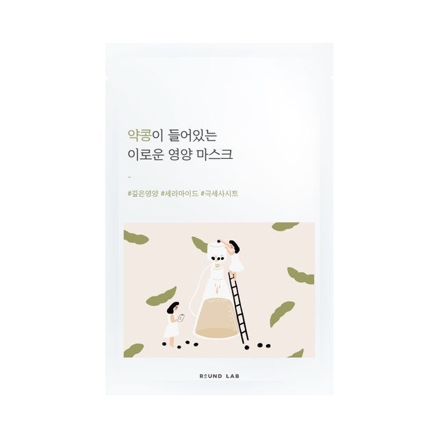 Soybean Nourishing Mascarilla