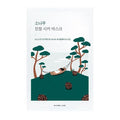 Pine Calming Cica Mascarilla