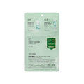 Cica Reti-a All In One 3 Step Mascarilla