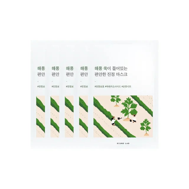 Mugwort Calming Mascarilla Set (5pcs)