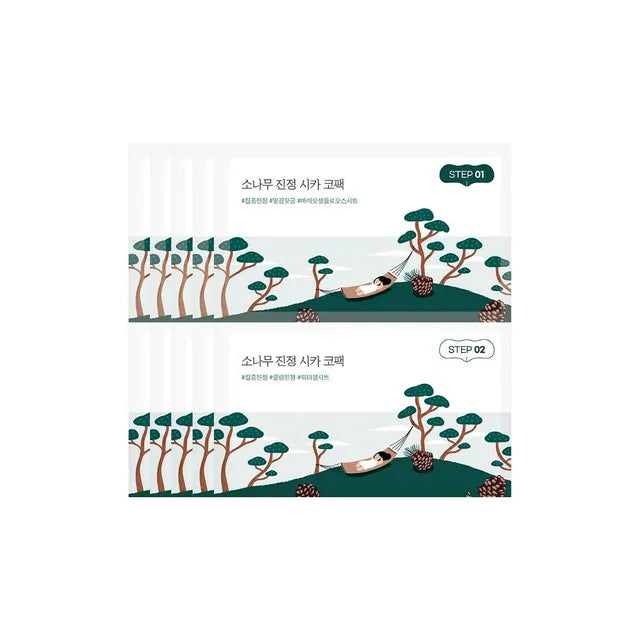 Pine Calming Cica Nose Pack Set (10pcs)