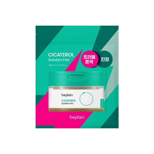 Cicaterol Blemish Pad Mini