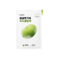 Mung Bean Cooling & Slim Face Mascarilla