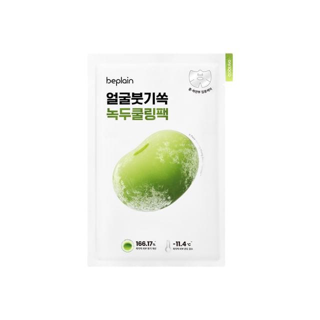 Mung Bean Cooling & Slim Face Mascarilla